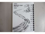 トヨタ純正SDナビゲーションシステム取扱書 NSZT-Y68T