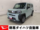 全社総在庫300台超!中古車はぜひ群馬ダイハツ各店舗へ!