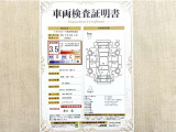 トヨタ自動車が認定した検査員が、厳正に検査した車両検査証明書を発行しています。キズの程度や場所を展開図で分かりやすく表示しているのでおクルマの状態がすぐ分かります。