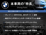 X4 xドライブ20d Mスポーツ 4WD 