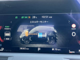 エンジン動力の流れやモーター電力の流れをメーターでも確認できます。