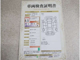 トヨタ車のプロの検査員が実施した「車両検査証明書」付き!車両の状態をこれ1枚でチェックできます!