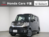 ホンダカーズ埼玉U-Select狭山店へようこそ! 当社下取りのお墨付き車両!人気車両で充実装備の一台!おススメです☆どうぞご覧くださいませ☆