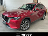 数ある車両の中から、当店の車両をご覧いただき誠にありがとうございます。沖縄マツダ浦添店です。お見積りや在庫確認等お気軽にお問合せください。