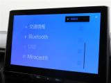 オーディオソース選択画面です。Bluetoothオーディオをご利用いただけます。