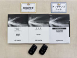 基本操作はもちろん、最近の車は装備もどんどん進化しているので困った時に役立つ取扱説明書、整備歴が確認できるメンテナンスノートが付いてます。安心ですね☆☆
