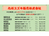 弊社、中古車展示場店舗一覧です、他店舗の展示車両もご案内できますので、まずはご相談ください!