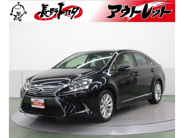 HS 250h バージョンC 