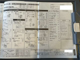 整備記録はできるだけ掲載いたしました。ご確認ください