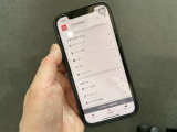 Tコネクトはトヨタの通信サービス。走行に応じた価格と事故時の情報を共有できる専用自動車保険への加入や、緊急時オペレーターサービスとお車の様々な情報をスマホで管理!詳細はスタッフまで(画像は一例です)