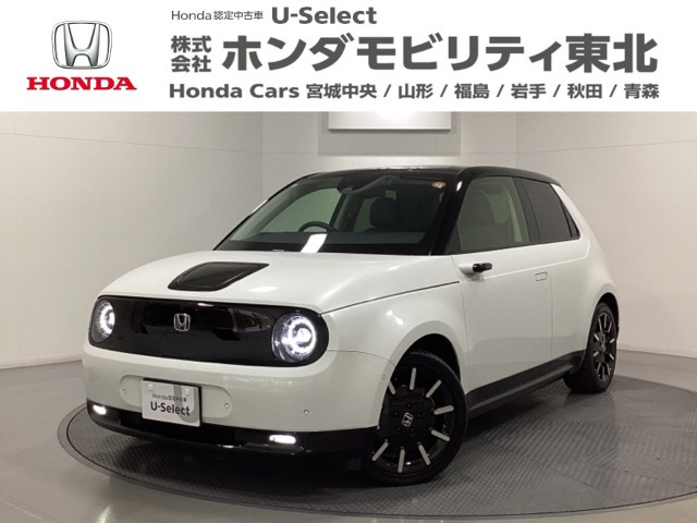 Honda e アドバンス