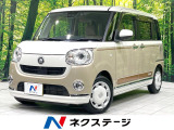 禁煙車 純正8型ナビ 全周囲カメラ 両側パワースライドドア