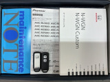 スマートキーは鍵をバッグに入れたままでもドアロックの開閉やエンジンのON・OFFができます。夜間や雨の日も鍵を探さなくて良いので便利です。