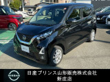 ☆この度は閲覧いただき誠にありがとうございます!日産プリンス山形 新庄店です!JR新庄駅から車で5分!国道13号線沿いにお店があります♪ぜひ一度、ご来店下さい。お問い合わせは0233-22-3535です