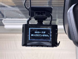 トラブル発生時の強い味方!あおり運転対策にも有効な前後方2カメラタイプのドライブレコーダー。