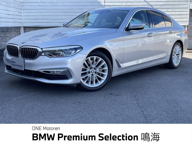 5シリーズセダン 530i ラグジュアリー 
