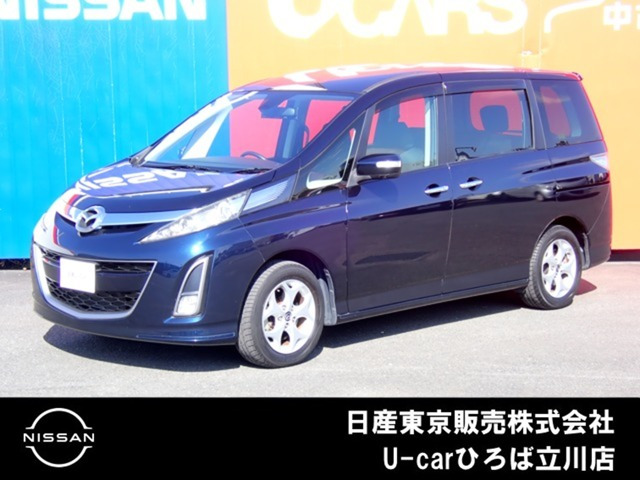 ビアンテ 2.0 20S スカイアクティブ 