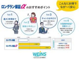 ご来店希望ございましたら、ご出発される時にお電話いただければ、その時点で在庫確認いたしまして、商談中でなければ向かっていただいている間、予約にしお待ちすることができますのでお気軽にご連絡ください。