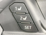 【メモリー機能付きパワーシート】ドライバーごとに設定したシート位置を記憶して、ボタン一つで切り替えできる便利な機能!運転する方が複数名いらっしゃるご家庭におすすめです♪