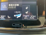 【ステアリングヒーター】冬場に冷たくなりやすい革巻きステアリングを、スイッチ一つで素早く適温に!エアコンよりも早く温まってくれるので、寒い日の運転も快適になりますね。