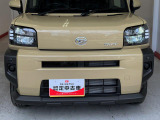 ダイハツ認定中古車が選ばれる理由!「保証付」、「点検・整備付」、「支払総額表示」!