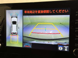 後方の見える安心をお届けするバックガイドモニター付:バックするときのアシストラインもあって楽々バック!車庫入れや縦列駐車をサポートし、苦手な駐車も安心です!今やもう手放せない装備ですネ♪