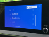 交通情報やBluetooth、USBなどの項目が一覧で表示され、使いたい音源を選びやすい画面です。日常の移動中も、お好みに合わせて音楽を楽しめます。