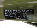 県内の少し離れた店舗にある場合でも、お近くの店舗にてどのお車もご購入頂けますのでご安心ください。