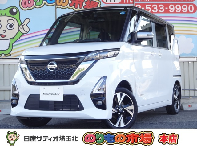 ルークス ハイウェイスター Gターボ プロパイロットエディション 4WD 