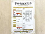 トヨタ自動車が認定した検査員が、厳正に検査した車両検査証明書を発行しています。キズの程度や場所を展開図で分かりやすく表示しているのでおクルマの状態がすぐ分かります。