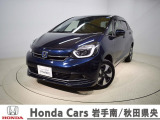 Honda Cars岩手南/秋田県央の中古車をご覧頂きありがとうございます。