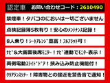 アルファード 2.5 S 両側パワースライド 後席モニター リアモニ
