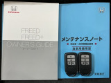 スマートキーは鍵をバッグに入れたままでもドアロックの開閉やエンジンのON・OFFができます。夜間や雨の日も鍵を探さなくて良いので便利です。