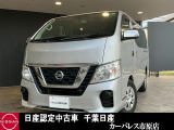 千葉日産自動車カーパレス市原店の在庫をご覧頂き誠にありがとうございます☆お問い合わせは、0436-42-1160まで☆