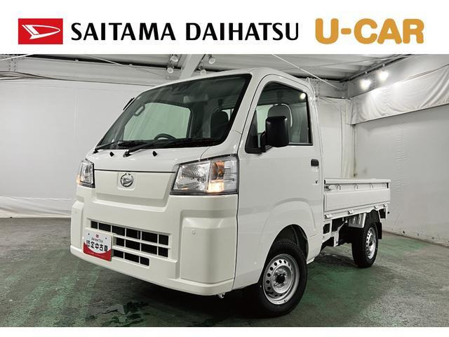 ハイゼットトラック スタンダード 農用スペシャル 4WD