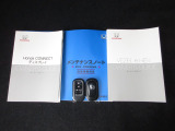 カギをバッグやポケットに入れたままでもドアロックの開閉やエンジン始動ができる『スマートキー』付き!暗くなってもキー穴を捜す必要が無くとっても便利ですから人気の装備です!