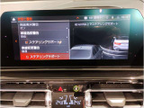 【ⅰドライブナビゲーション】文字情報も鮮明に表示する高解像度カラーディスプレイを採用。視認性に優れた地図デザインと特徴的な建造物を目印にした描写表示で現在位置を把握できます。地図データの更新も可能です