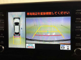 後方の見える安心をお届けするバックガイドモニター付:バックするときのアシストラインもあって楽々バック!車庫入れや縦列駐車をサポートし、苦手な駐車も安心です!今やもう手放せない装備ですネ♪