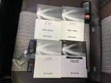 取り扱い説明書、メンテナンスノートあります。