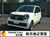 令和7年式弊社元試乗車N-ONEオリジナルスタイルプラスアーバン入庫しました。高年式・低走行車になります。お問い合わせはお早めに!