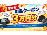 ステップワゴン  2.0 e:HEV スパーダ