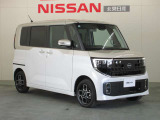 全国販売致します!徹底した納車前整備と全国の日産ディーラー統一保証で、遠方にお住いの方も、ご安心ください!