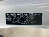 販売は岐阜県在住の方が条件になります!卸売不可