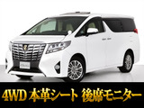 最長7年最大437項目全国対応保証完備!車両問い合わせコード「12280」