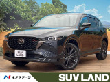 BOSEサウンド 全周囲カメラ 10.25型マツダコネクトナビ ETC