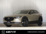 【広島マツダの中古車】当店の展示車両にご興味を持っていただき誠にありがとうございます。ネット掲載車両のため売約済みの場合もございますので、ご来店前に在庫のご確認をお願いいたします。