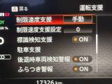 奈良日産中古車!奈良・大阪・京都・兵庫・滋賀・和歌山その他全国対応可能!