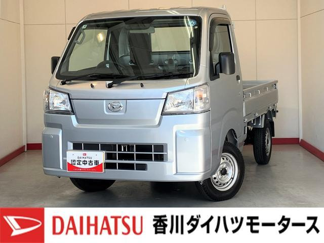 ハイゼットトラック スタンダード 3方開