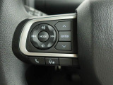 【ステアリングスイッチ】運転中、前方から目線をそらすことなく、オーディオ等の操作が可能な便利機能!安心&快適なドライブを演出してくれます♪