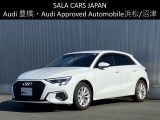 Audi Approved Automobile浜松 〒435-0043静岡県浜松市東区宮竹町667 TEL:053-468-7961 AM:10:00-PM:7:00(毎週火曜日 水曜日定休)